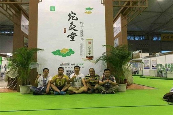宛灸堂艾灸養(yǎng)生加盟