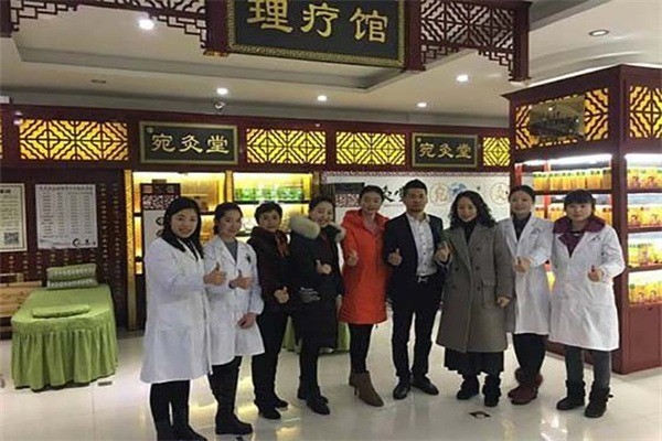宛灸堂艾灸養(yǎng)生加盟