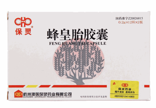 保靈藥業(yè)加盟
