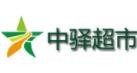 中驛超市加盟