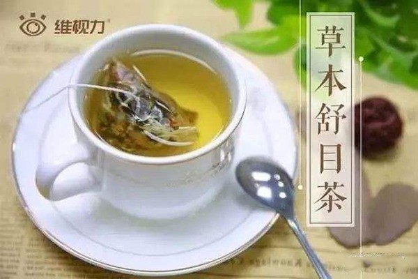 維視力視力康復(fù)中心加盟