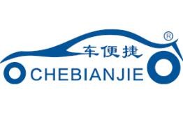 車便捷自助洗車機(jī)加盟