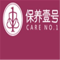 保養(yǎng)壹號養(yǎng)生加盟
