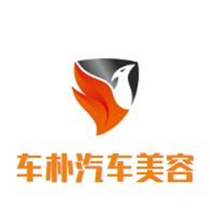 車樸汽車美容加盟