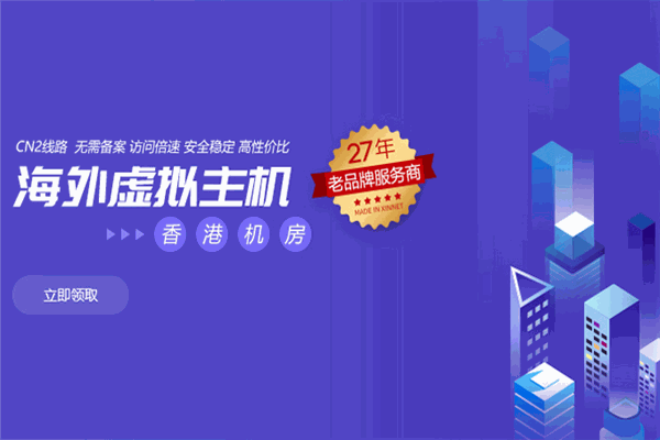華頂網(wǎng)絡(luò)加盟