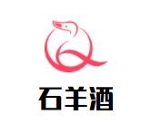 石羊酒加盟