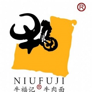 牛福記牛肉面加盟