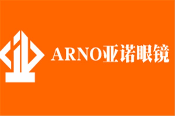 ARNO亞諾眼鏡加盟