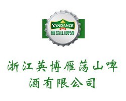 雁蕩山啤酒加盟