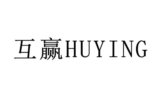 互贏加盟