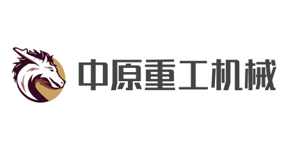 中原重工機械加盟
