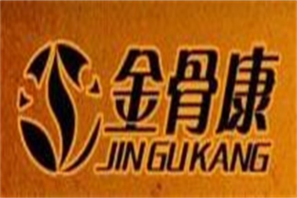 金骨康膠囊加盟