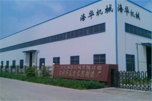 海華機(jī)械加盟