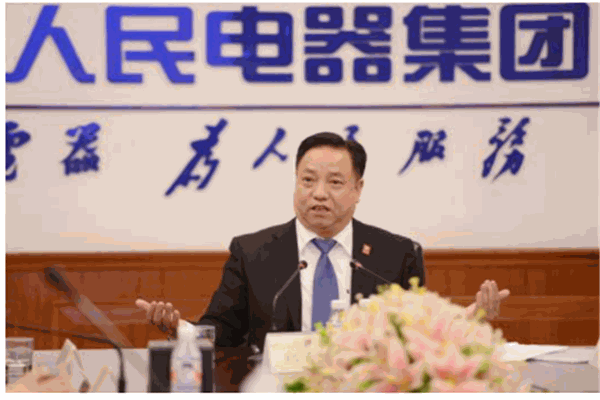 人民電器加盟