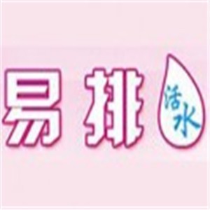 易排活水養(yǎng)生館加盟
