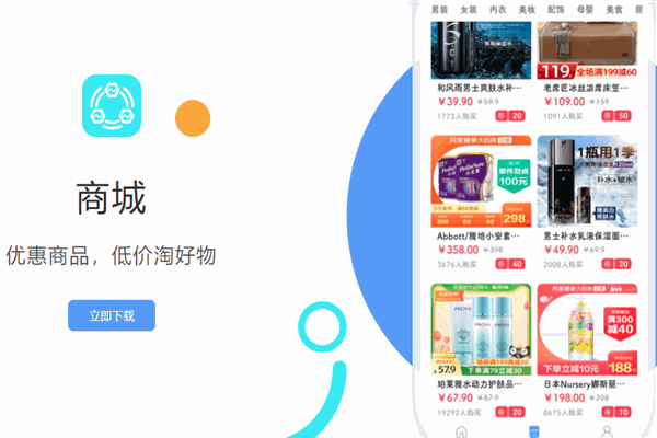 互電加盟