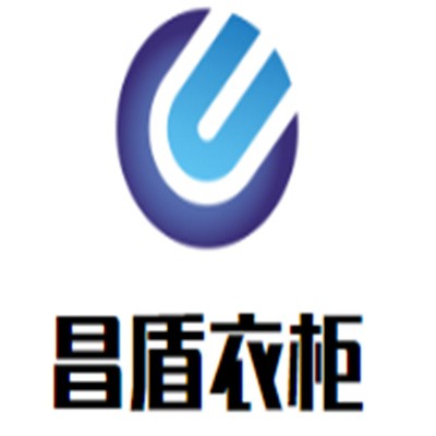 昌盾衣柜加盟