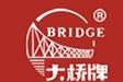 大橋焊材加盟