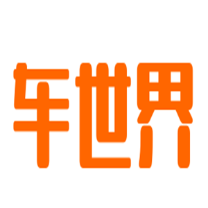 車(chē)世界汽車(chē)美容加盟