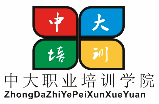 中大職業(yè)加盟