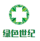 綠色世紀教育加盟
