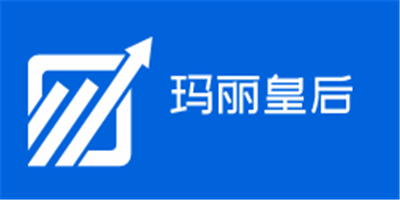 瑪麗皇后加盟