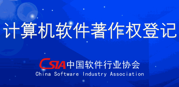 中國軟件行業(yè)加盟