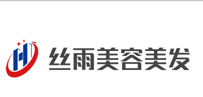 絲雨美容美發(fā)加盟