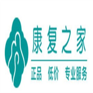 康復(fù)之家器械加盟