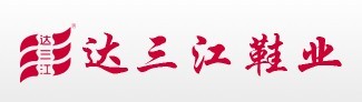達三江老北京布鞋加盟