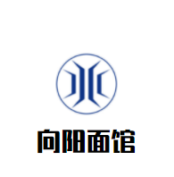 向陽面館加盟