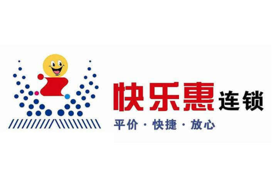 快樂(lè)惠超市加盟