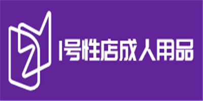 1號性店成人用品加盟