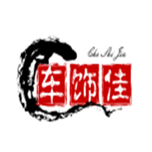 車飾佳汽車美容加盟
