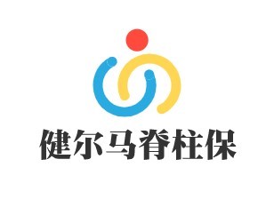 健爾馬脊柱保加盟