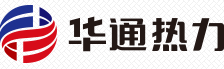 華通熱力加盟