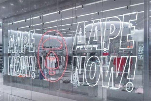 Aape加盟