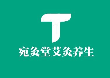 宛灸堂艾灸養(yǎng)生加盟