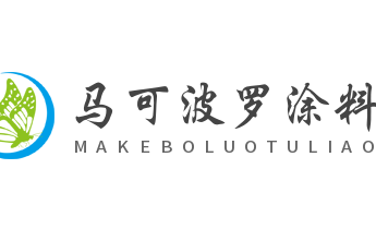 馬可波羅涂料加盟