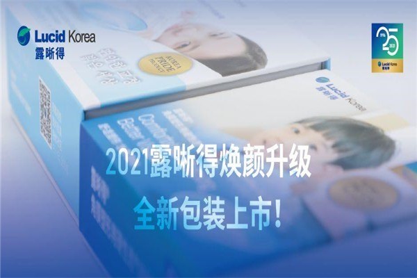 露晰得個(gè)人護(hù)理加盟