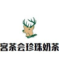 客茶會珍珠奶茶加盟