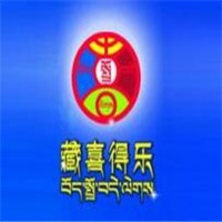 藏喜得樂養(yǎng)生酒加盟