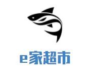 e家超市加盟