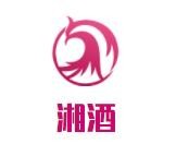 湘酒加盟