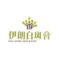 伊朗白斑膏加盟