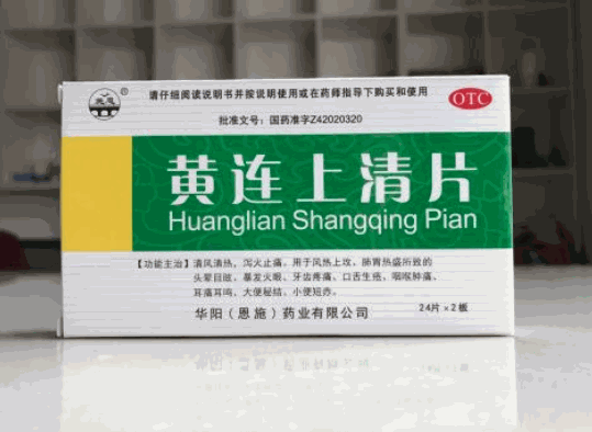 華陽藥業(yè)加盟
