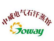 中威汗蒸房加盟
