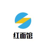 紅面館加盟