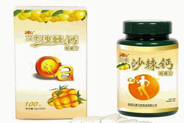 艾康沙棘用品加盟