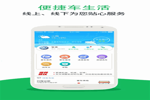 菜鳥養(yǎng)車加盟